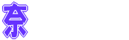 ޗǂɉ
